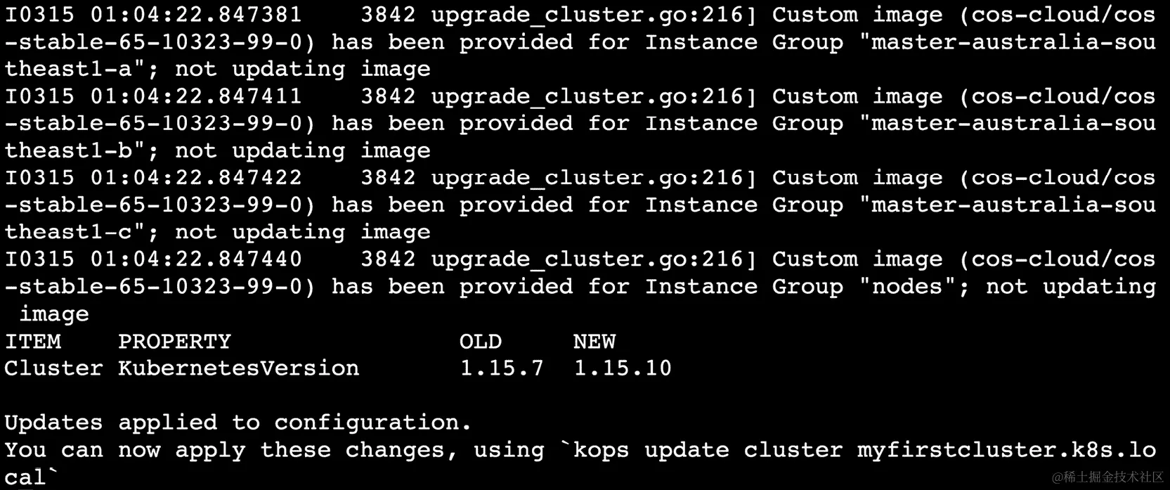 图 18.18：升级 kops 集群配置