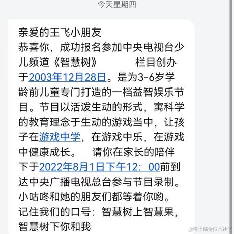她的猫于2022-07-28 18:00发布的图片
