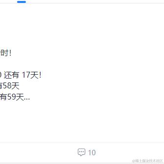 吗喽于2023-12-14 10:25发布的图片