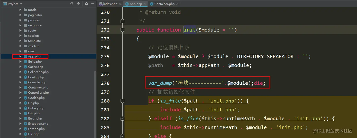 断点查看module的值