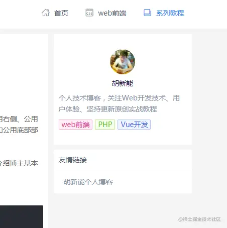 QQ截图20220117112032.png