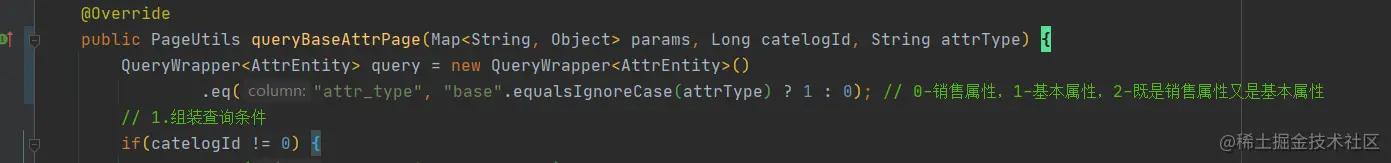 image-20201104132858602