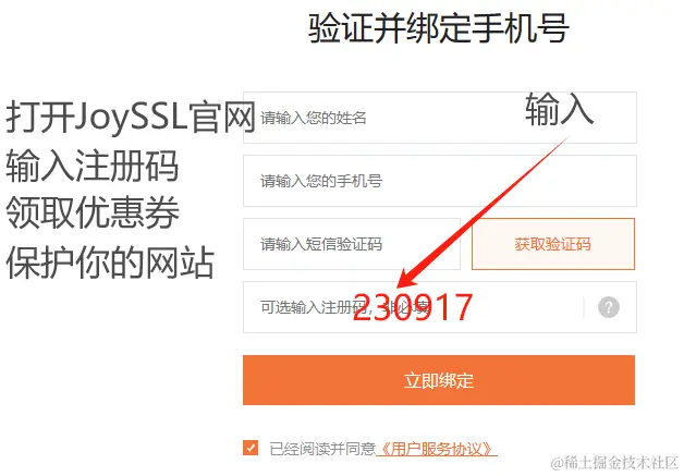 优惠券  配图.png