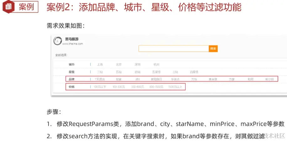 image-20220909133346621