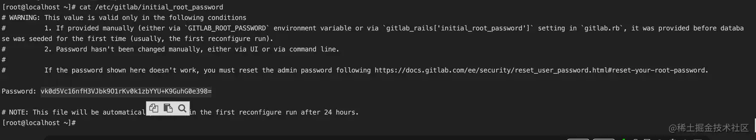 gitlab_init_password
