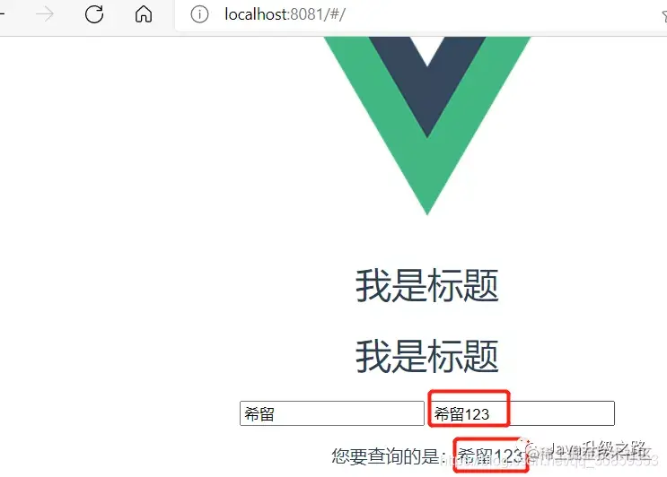 「前端Vue学习系列」二、Vue基础篇