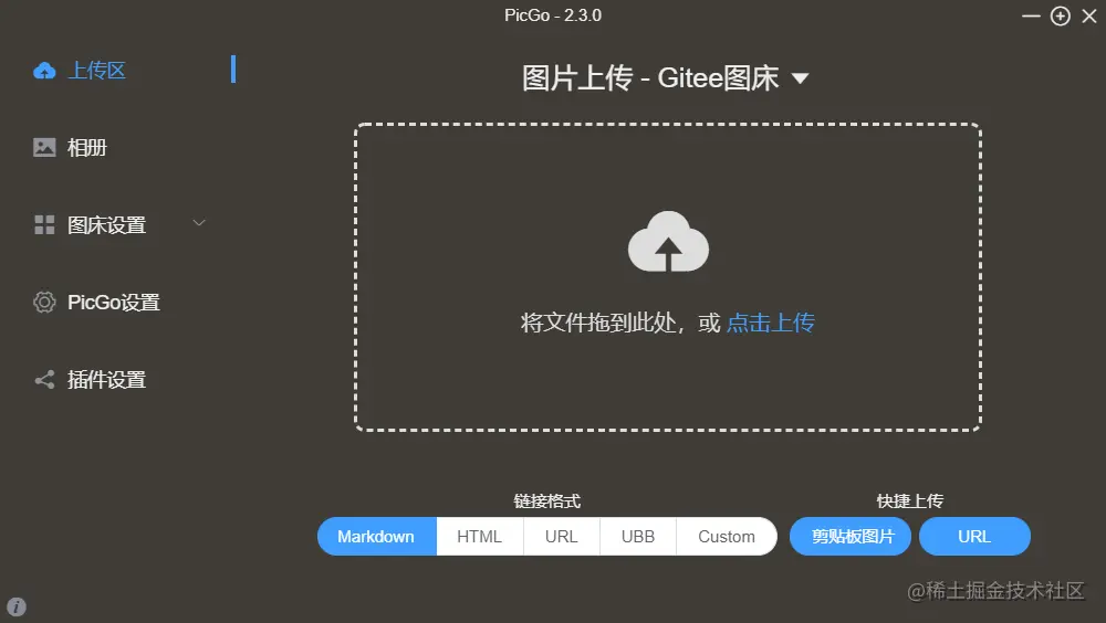 image-20211102215837795