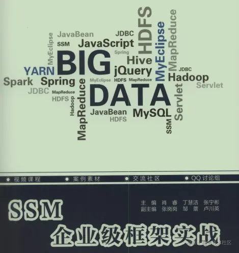 985硕，秋招面试30家企业，怒斩阿里、字节、美团offer