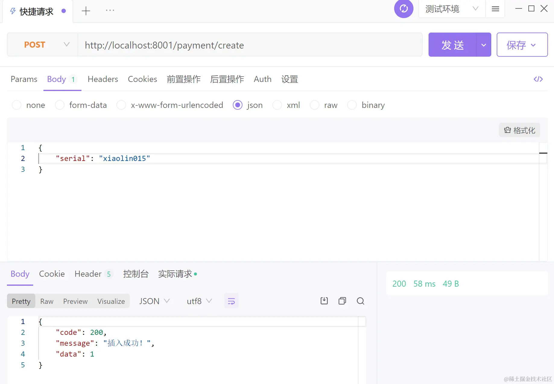 image-20230311194434486