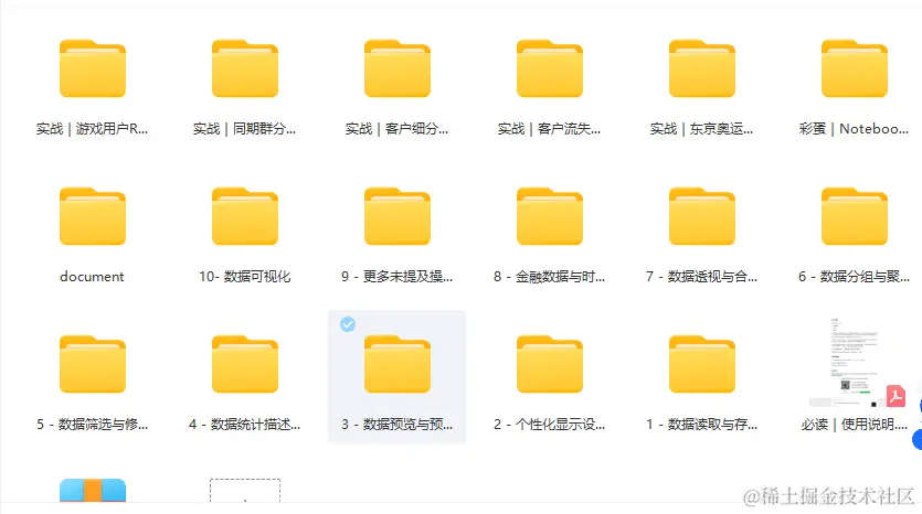 image-20240627121439447