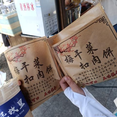 甜呓于2023-05-01 23:27发布的图片