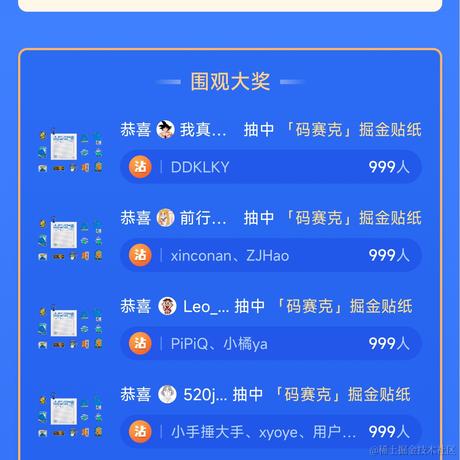 雨夜汁汁于2024-01-04 07:22发布的图片