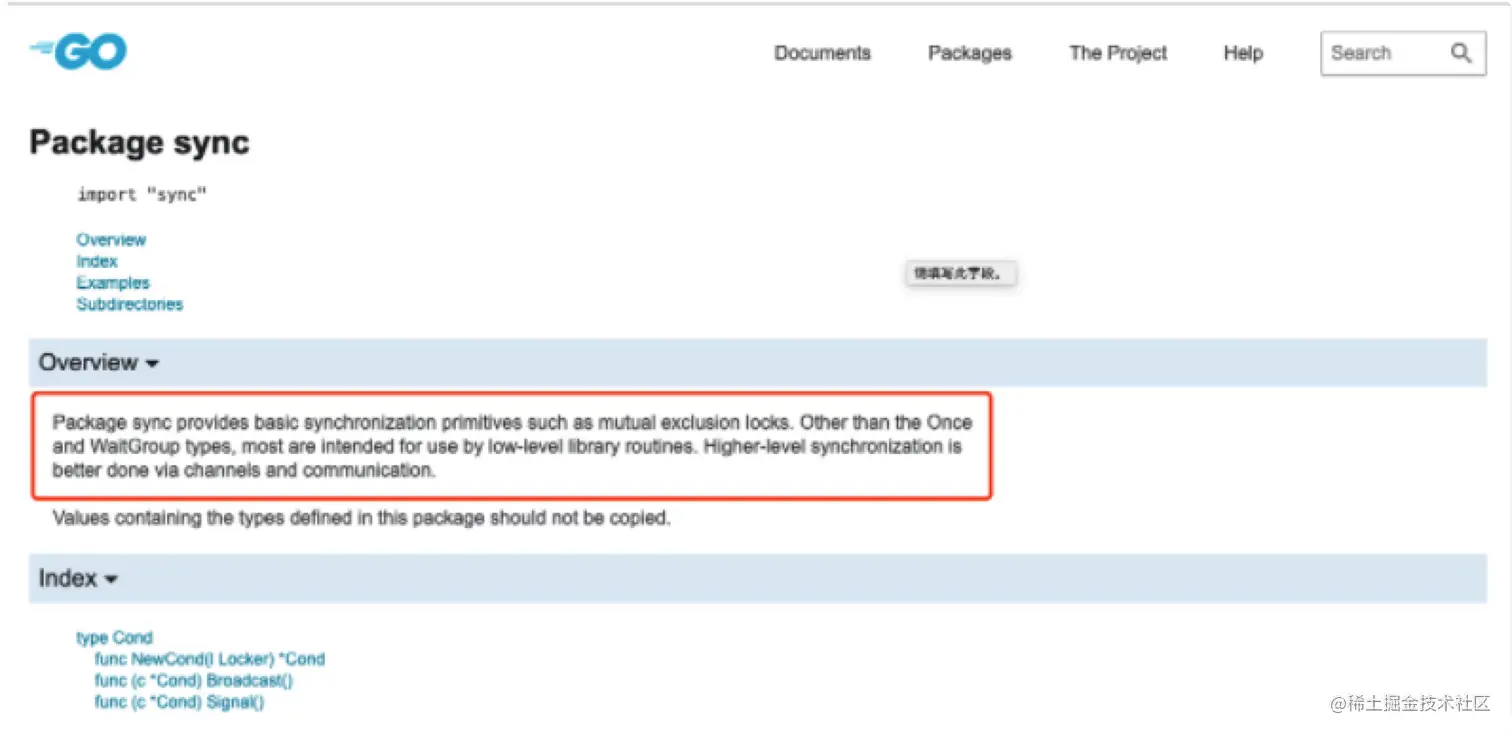 image-20210823154344841