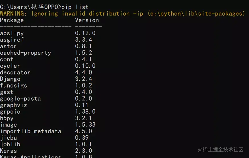 一分钟学会Python中pip的安装与使用