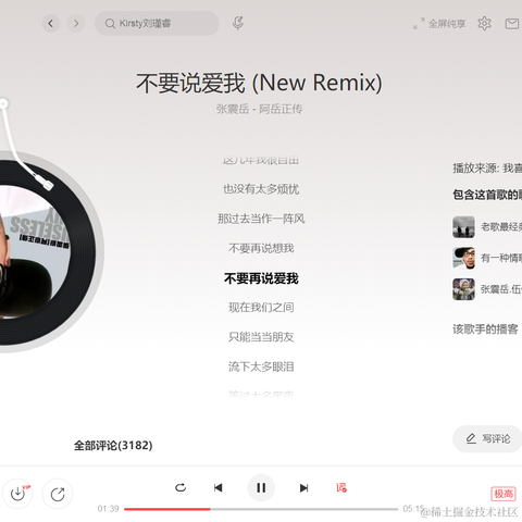 坏孩子的天空于2022-02-17 11:33发布的图片