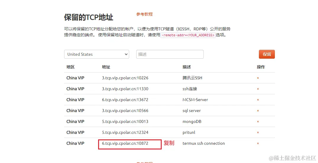 image-20230509170226731