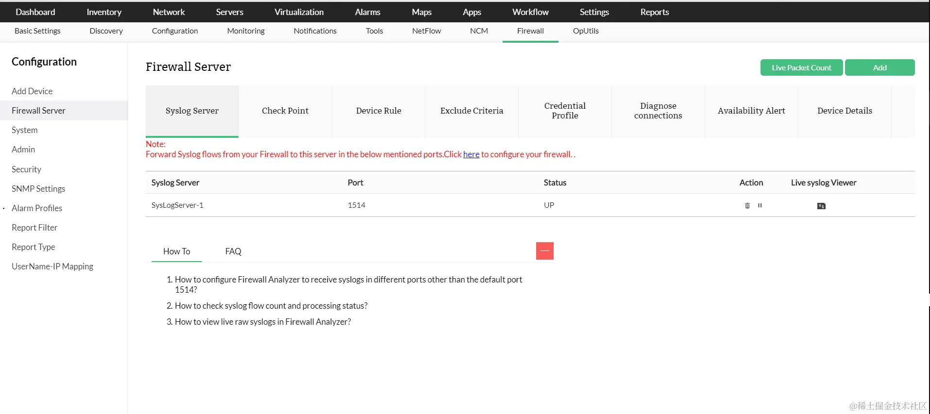 网络评估 - ManageEngine OpManager