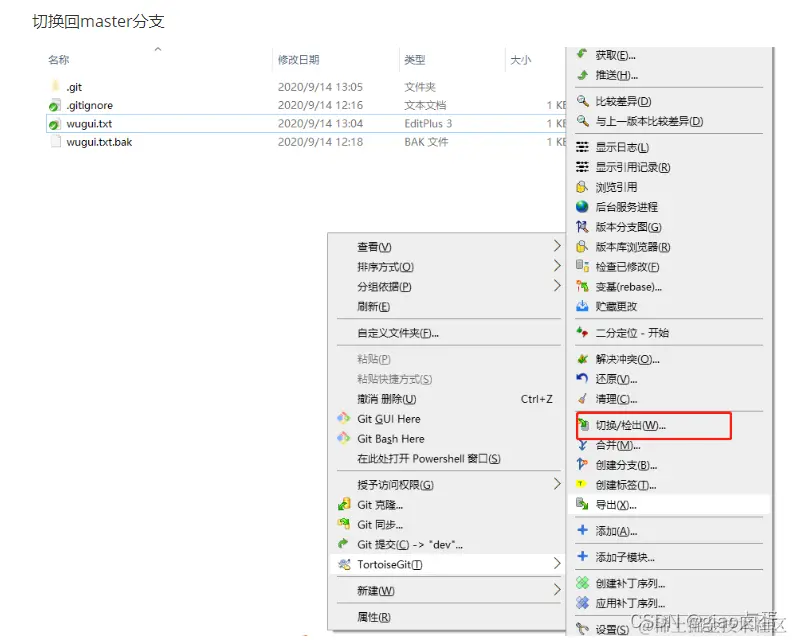 在这里插入图片描述