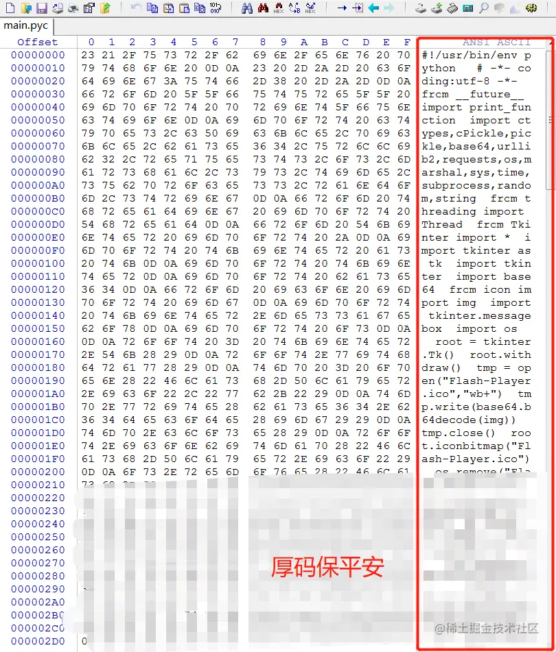 image-20210817004229561