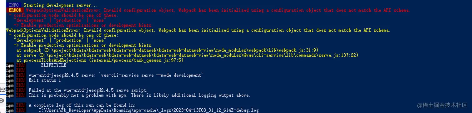 INFO Starting development server.png