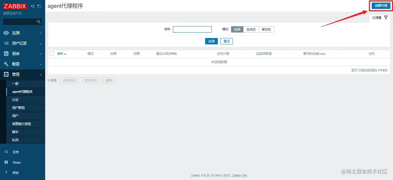 image-20220216201314751