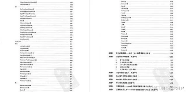 在阿里晋升3次，5年拿下P8岗位，这份pdf记录了我的整个成长过程