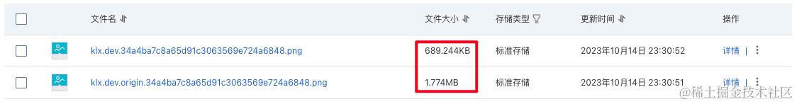 Snipaste_2023-10-14_23-33-16