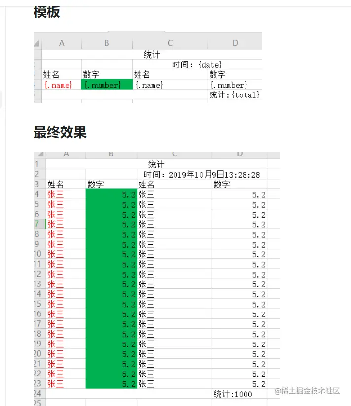 Easyexcel excel 1 excel 