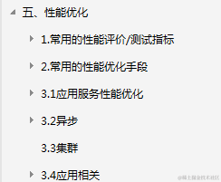 秋招必备！阿里产出的高并发+JVM套餐，让offer随手就来