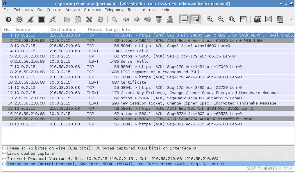 检查标准 SSL 客户端/服务器通信