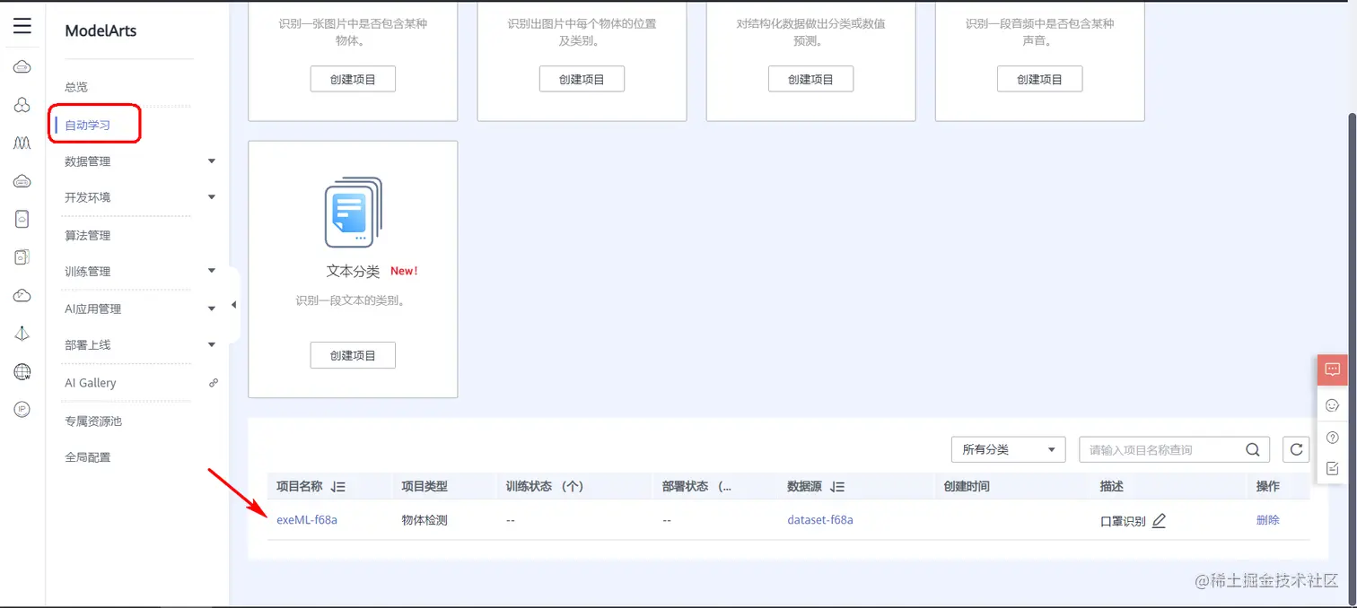 image-20220125135107812