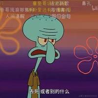 若若溪于2024-01-15 11:55发布的图片