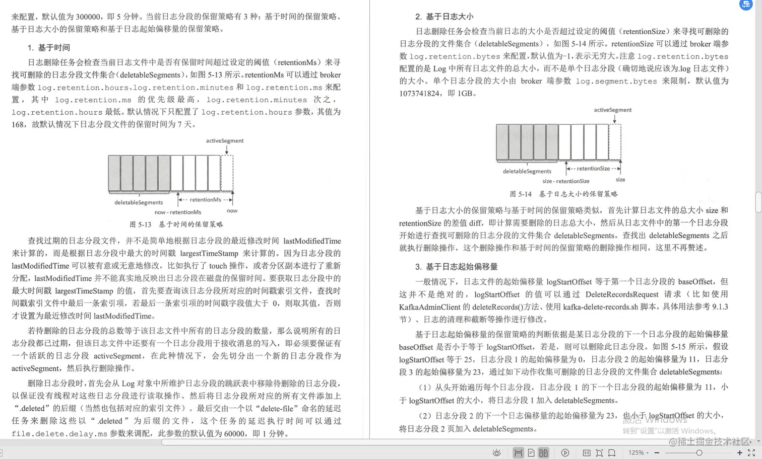 腾讯技术官手撸笔记，全新演绎“Kafka部署实战”，已开源