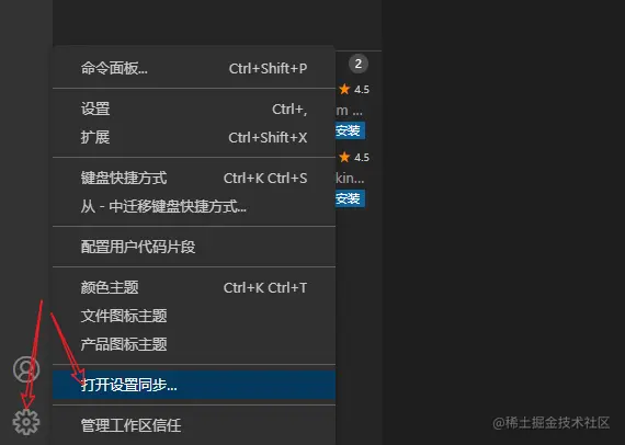 image-20221207080015338