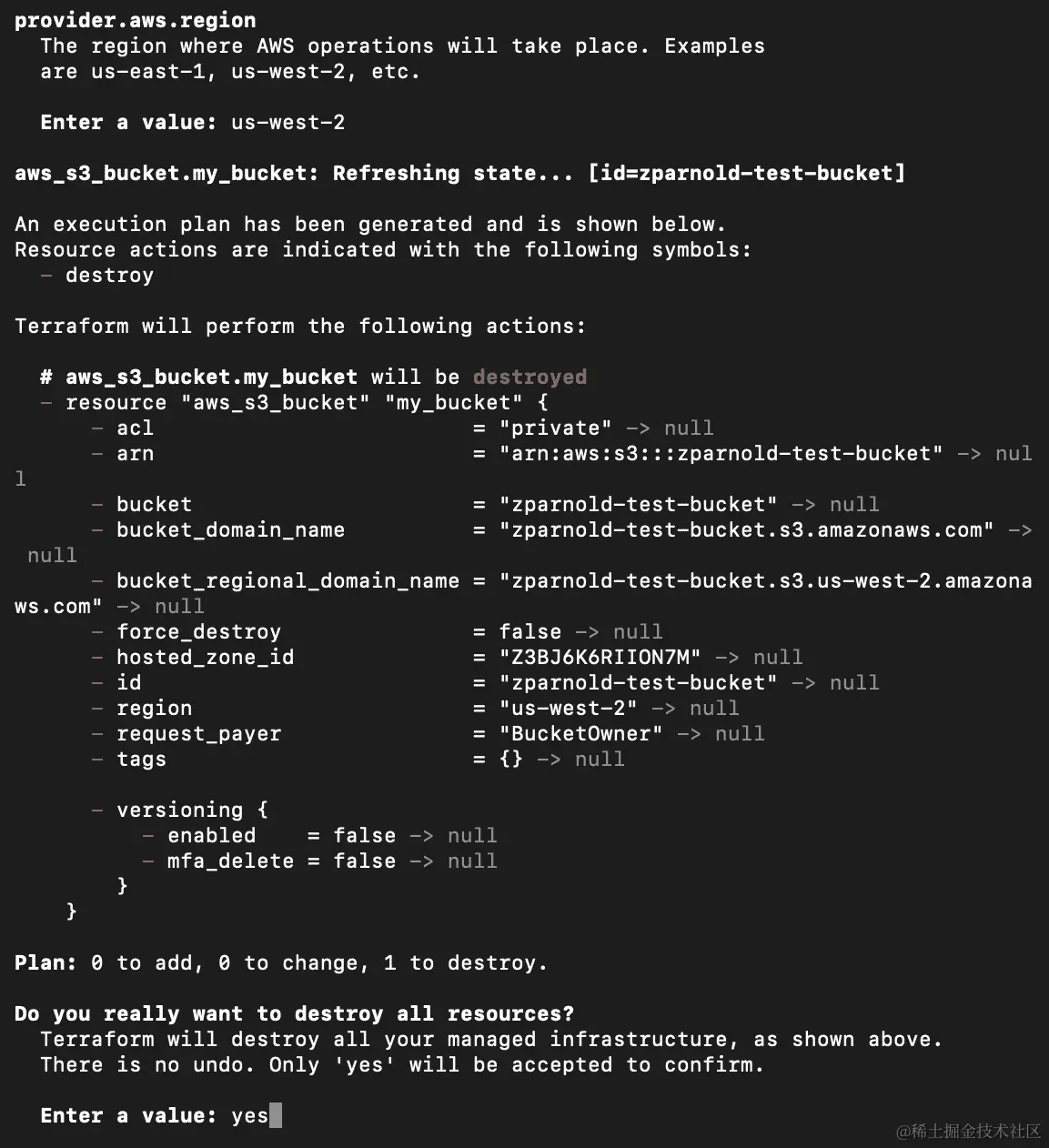 图 12.5：使用 Terraform 销毁资源