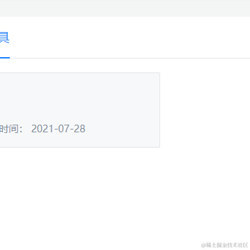 唐诗于2021-07-28 19:11发布的图片