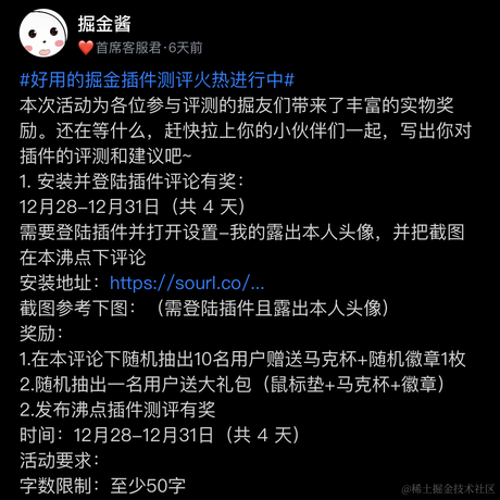 阿宣敲代码于2022-01-03 21:44发布的图片