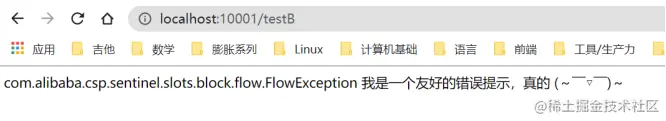 image-20220826164546345