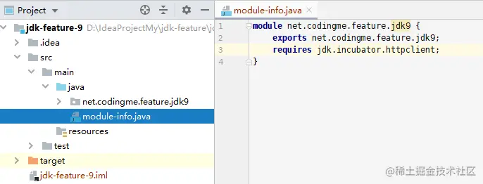 Java 9 导入导出模块