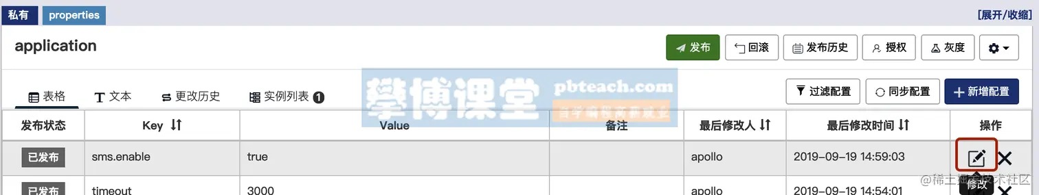 image-20190919145948976