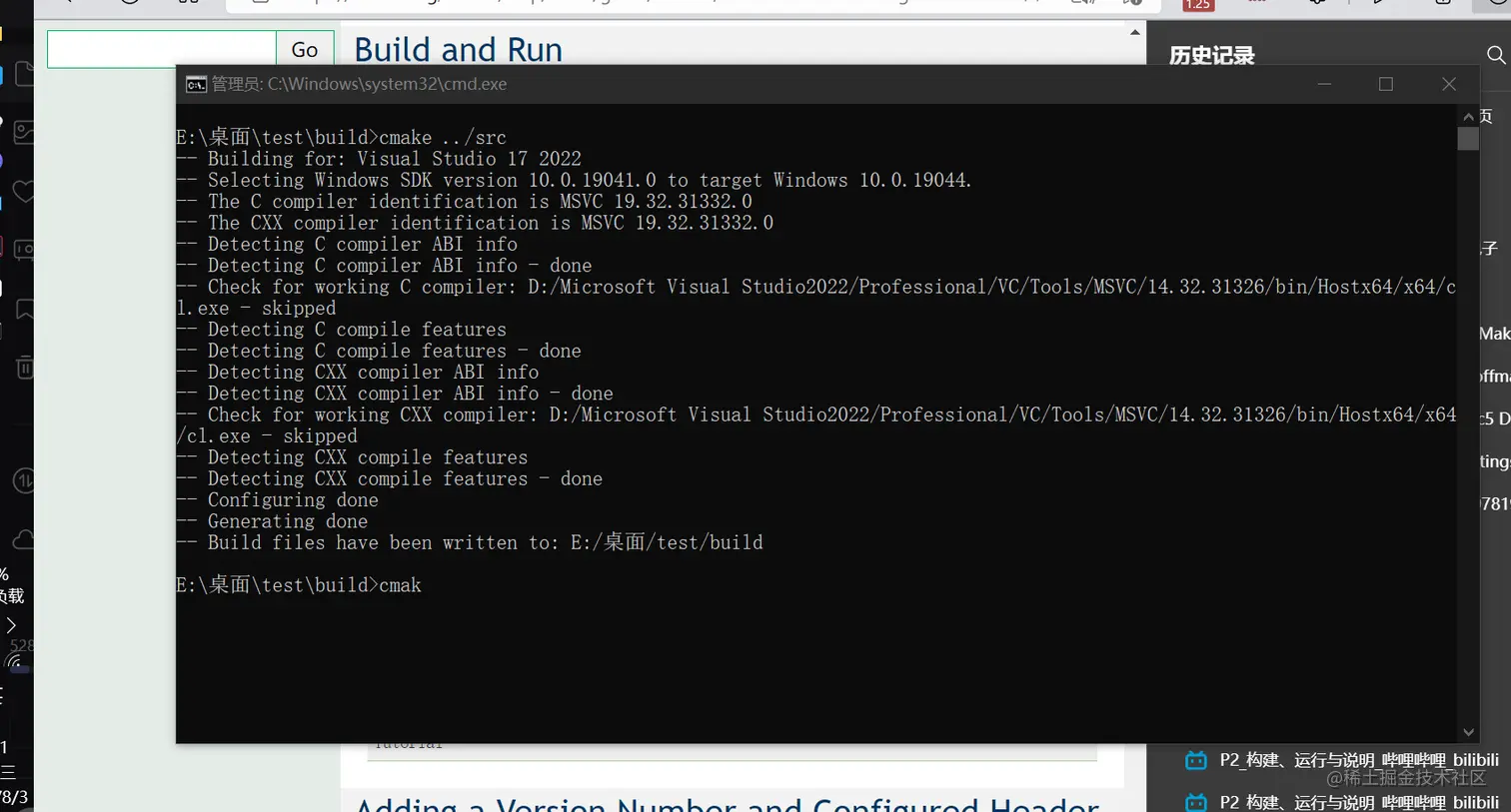 image-20220803092125762