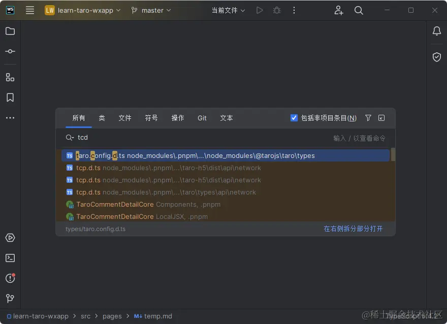 利用IDEA/WebStorm/pycharm的【随处搜索】功能提高开发效率
