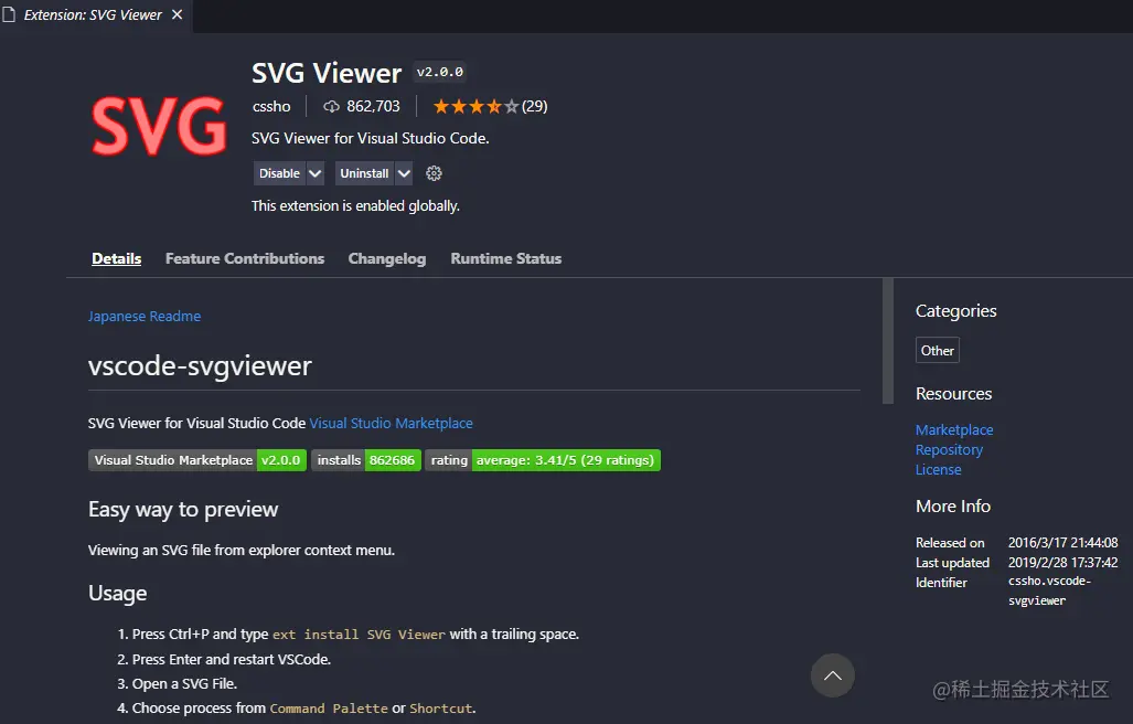 安装选择SVG Viewer