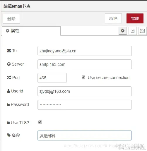 IBM Node-RED 安装与使用教程_docker_36