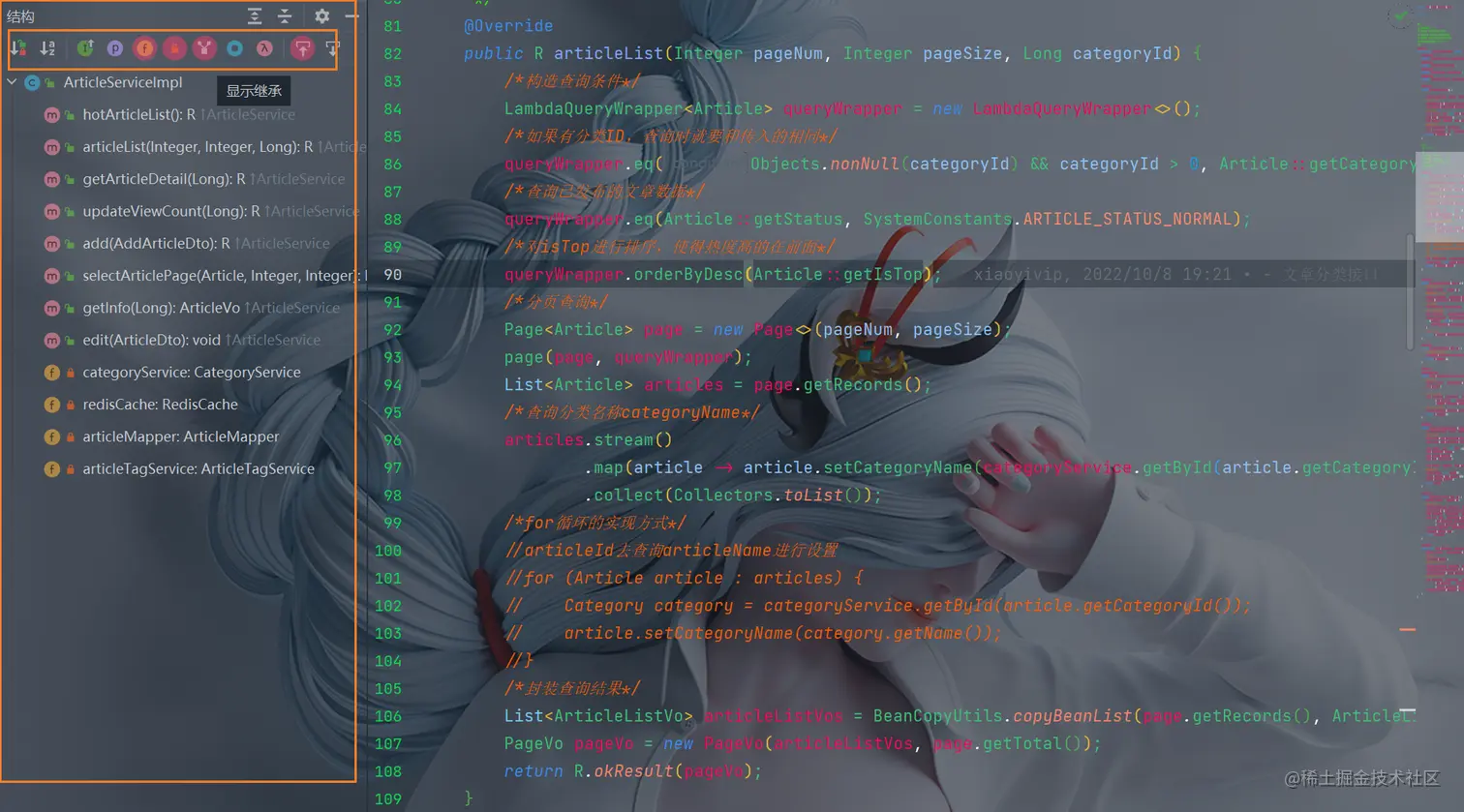 image-20221024115120882