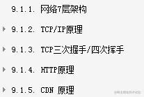 2020年我凭借这份pdf成功拿到了阿里，腾讯，京东等六家大厂offer