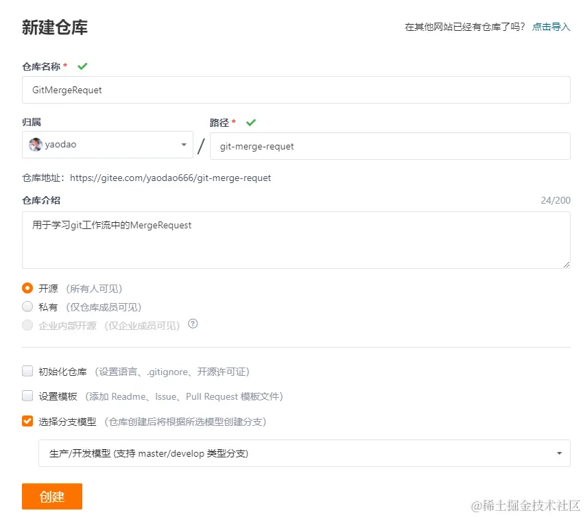 image-20211104220309545