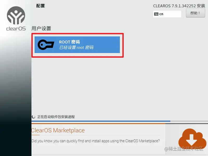 image-20220228192707286