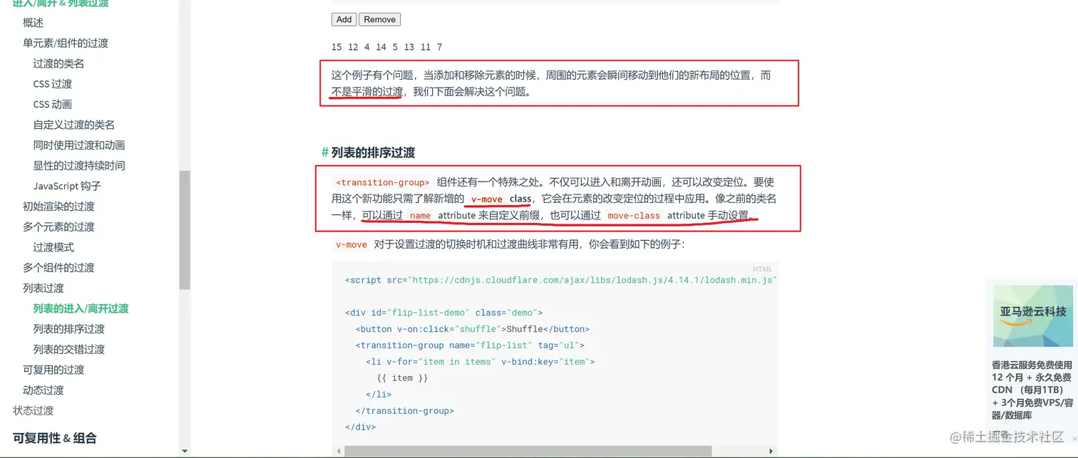 image-20220514180621516