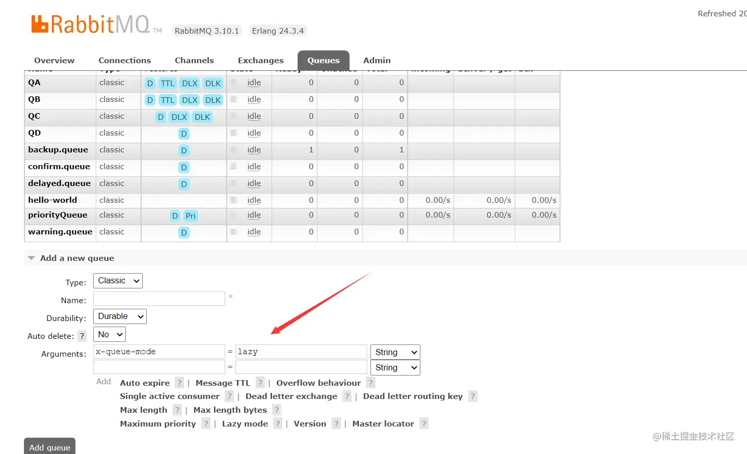 image-20220816163231941